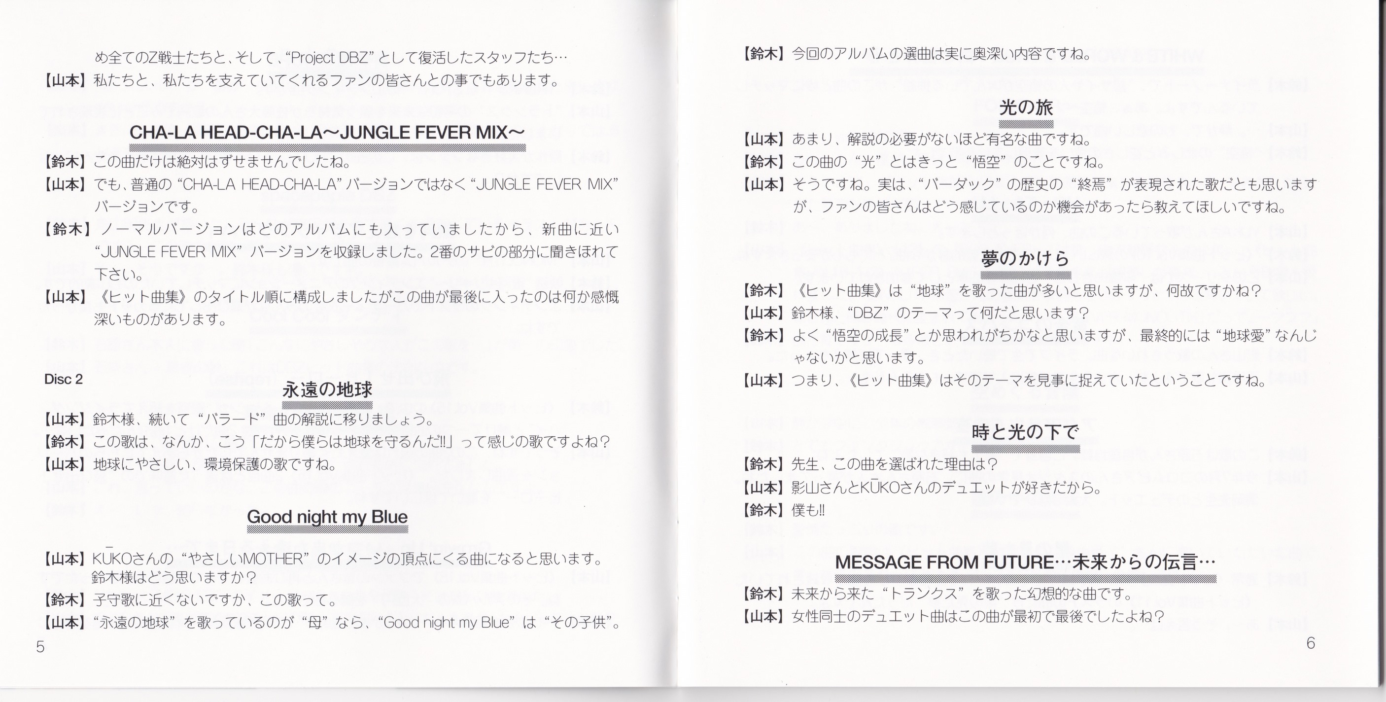 page